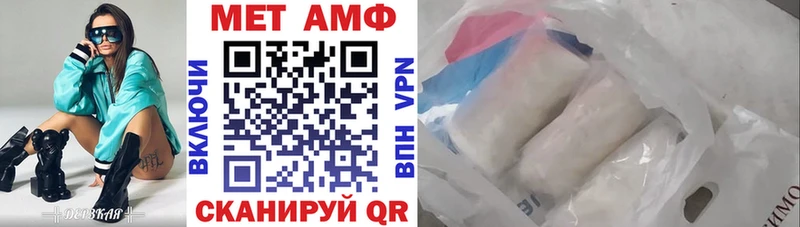 АМФ 97%  omg как войти  Кумертау 