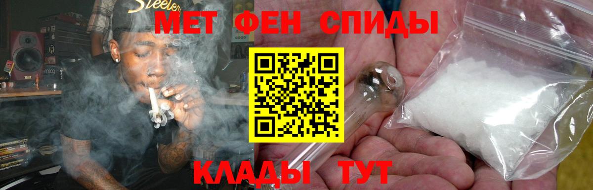 АМФЕТАМИН Розовый Кумертау