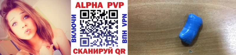 Alpha-PVP СК КРИС  Кумертау 