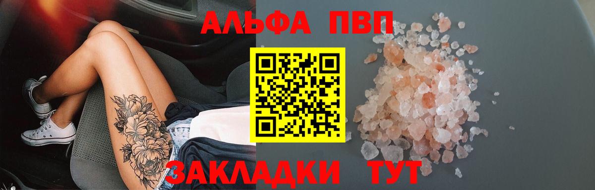 A PVP СК КРИС Кумертау