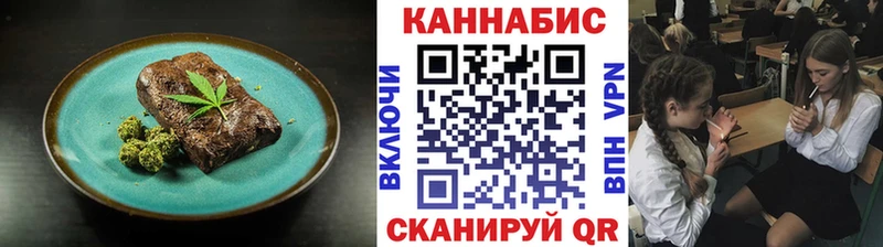 Canna-Cookies марихуана Кумертау