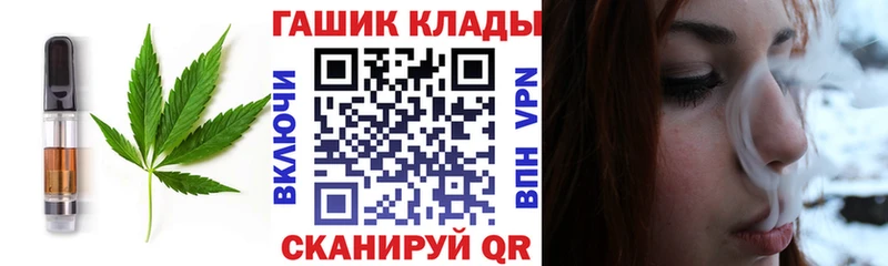 где продают   Кумертау  Печенье с ТГК марихуана 