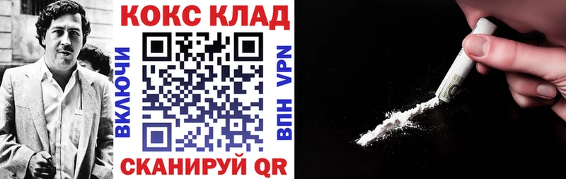 Cocaine 98%  Кумертау 