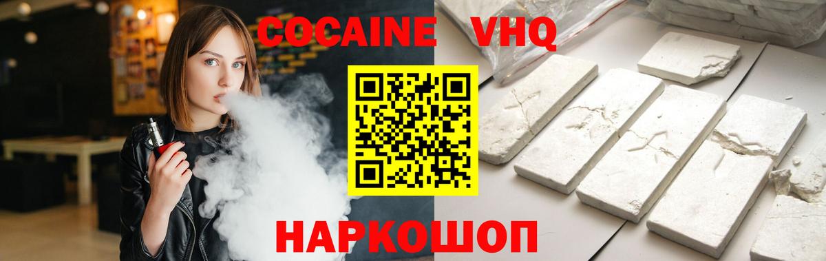 Cocaine Боливия Кумертау