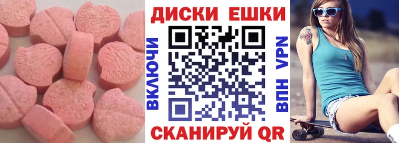 мега онион  как найти закладки  Кумертау  Ecstasy MDMA 