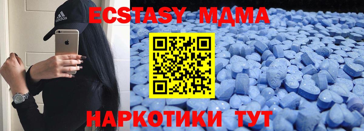 ЭКСТАЗИ круглые  закладка  Кумертау  Вход с VPN  Экстази 