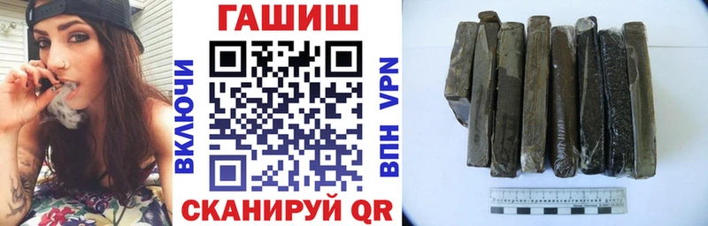 Гашиш Cannabis ссылка на мегу зеркало Кумертау