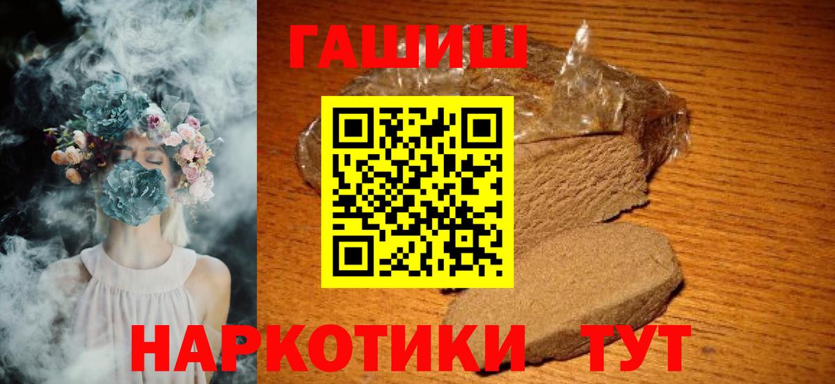 как найти закладки  Вход с VPN  Гашиш Premium  Кумертау  ГАШ hashish  ГАШ 