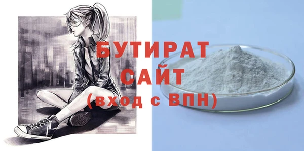 хмурый Краснослободск