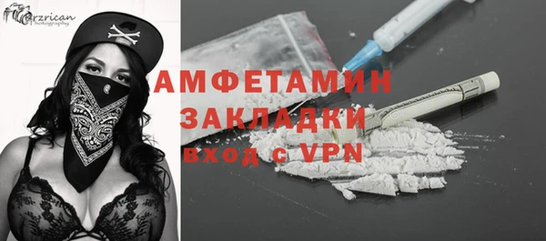 героин Красноперекопск