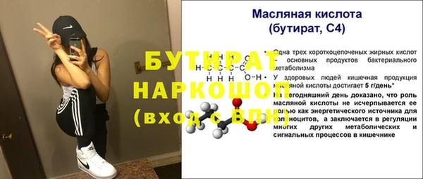 меф Краснотурьинск