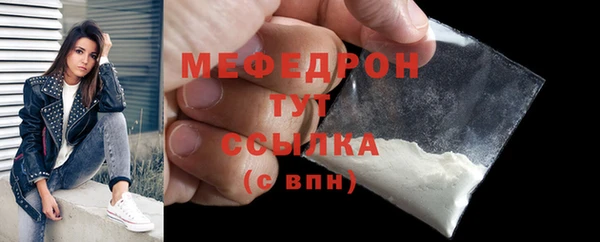 героин Красноперекопск