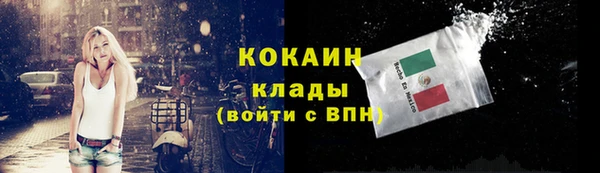 героин Красноперекопск