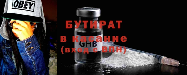 меф Краснотурьинск