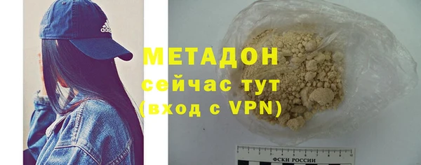 хмурый Краснослободск