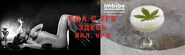 героин Красноперекопск