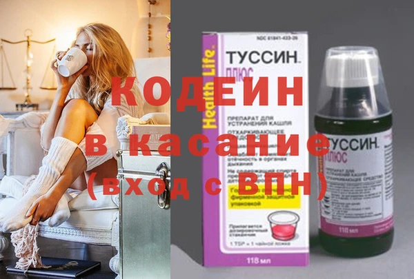 МДПВ Куйбышев
