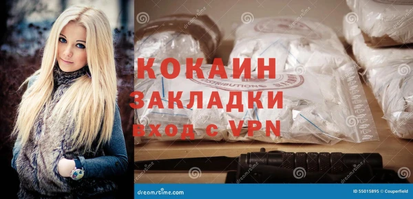героин Красноперекопск