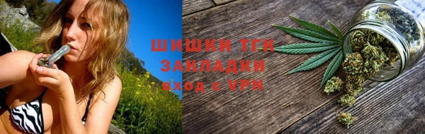 героин Красноперекопск