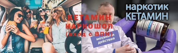 MESCALINE Кулебаки