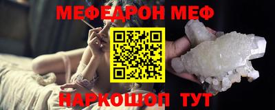 spice Малгобек