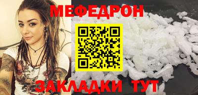 гашишное масло Мариинск