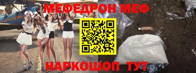гашишное масло Мариинск