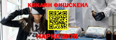 синтетический гашиш Малоярославец