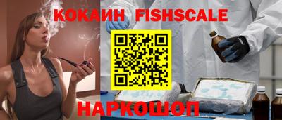 синтетический гашиш Малоярославец