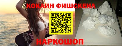 гашишное масло Мариинск