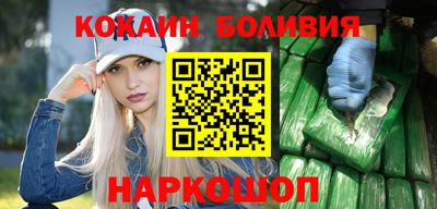 гашишное масло Мариинск