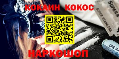 spice Малгобек