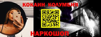 синтетический гашиш Малоярославец