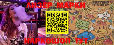 spice Малгобек