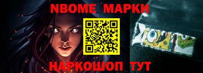 spice Малгобек