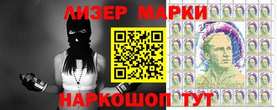 spice Малгобек