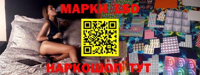 гашишное масло Мариинск