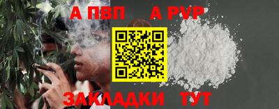гашишное масло Мариинск