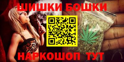 гашишное масло Мариинск