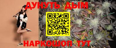 синтетический гашиш Малоярославец