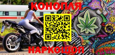 гашишное масло Мариинск