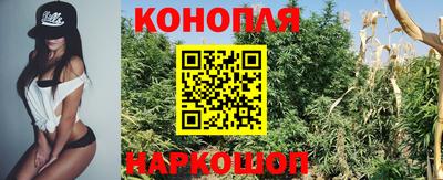 гашишное масло Мариинск