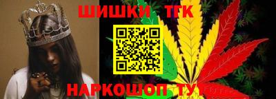гашишное масло Мариинск