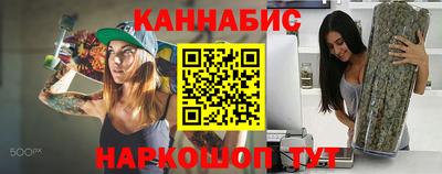 spice Малгобек