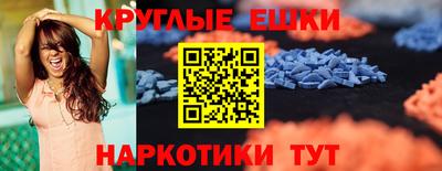 гашишное масло Мариинск