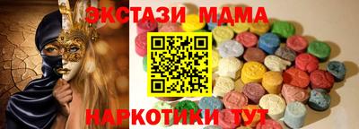 spice Малгобек