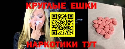 синтетический гашиш Малоярославец