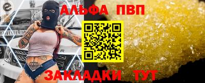синтетический гашиш Малоярославец