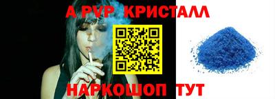 гашишное масло Мариинск