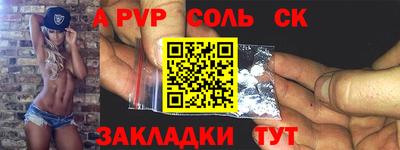 синтетический гашиш Малоярославец